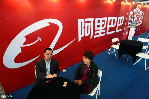 阿里考察都能得到哪些收获？