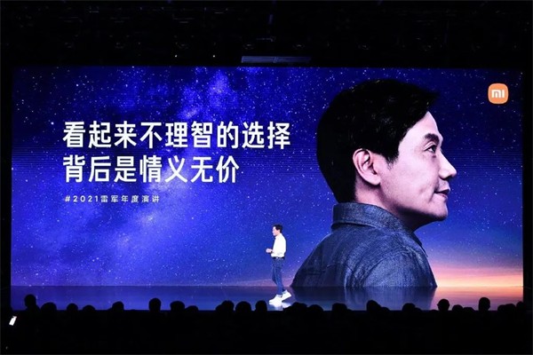  193亿的双11成绩单，这些小米方法论不要错过！