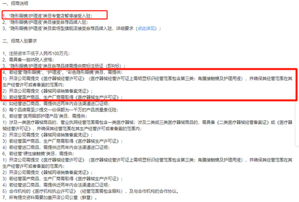 1625652076805198.jpg 9 - 640?wx_fmt=png.jpg