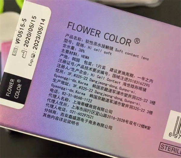 1625652090905772.jpg 11 - 640?wx_fmt=jpeg.jpg