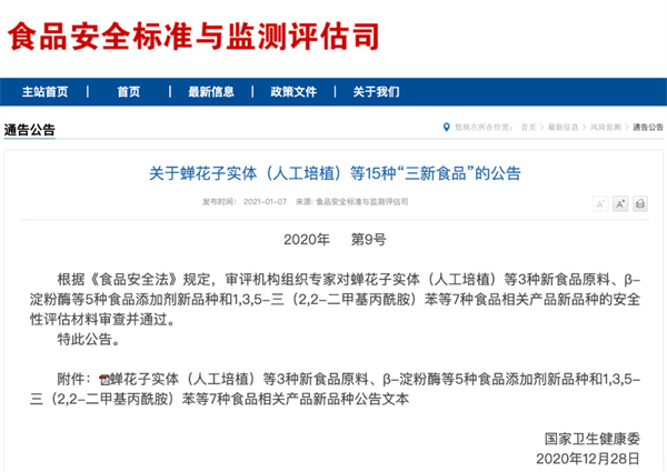 1625713966466133.jpg 1 - 640?wx_fmt=png.jpg