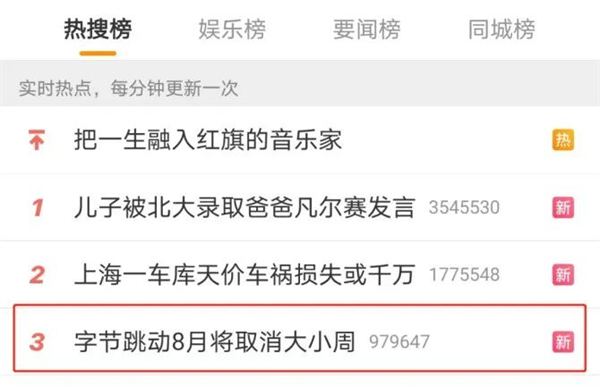 1629095111319228.jpg 1 - 640?wx_fmt=jpeg.jpg