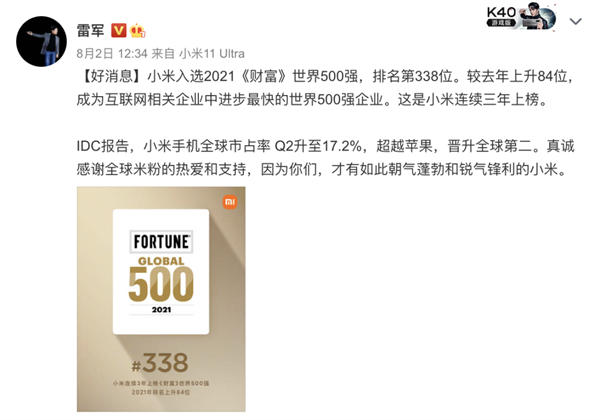 1 - 640？wx_fmt=png.jpg