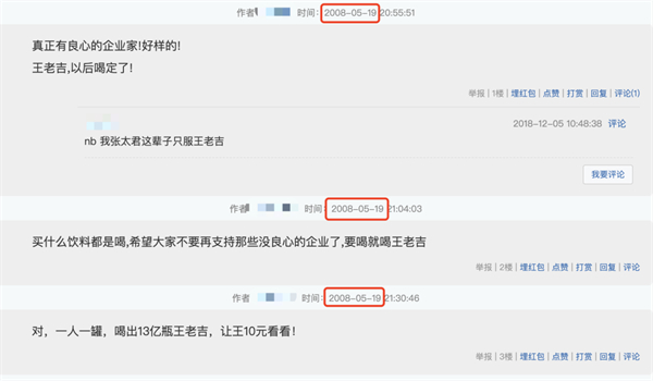 1629096768714222.jpg 14 - 640?wx_fmt=png.jpg