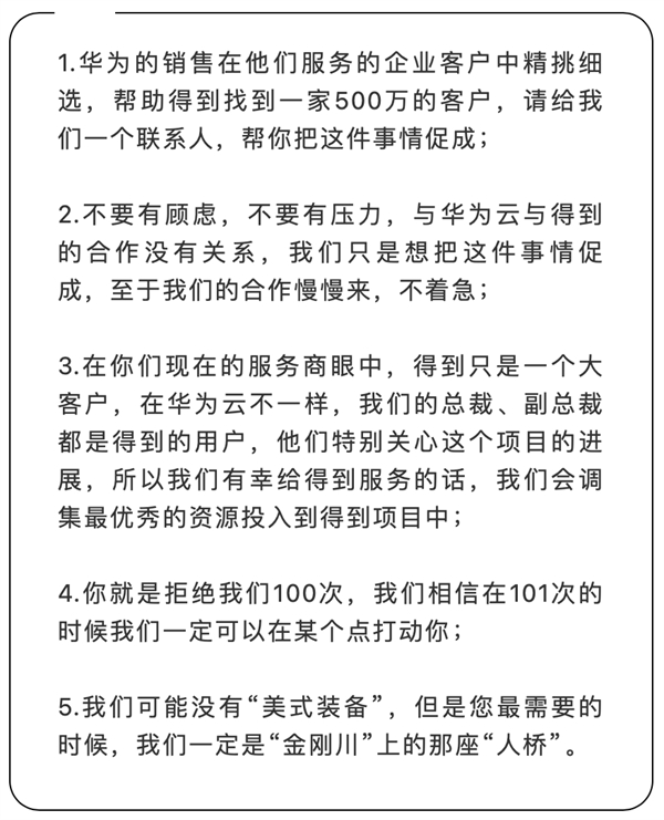 1630920573861747.jpg 4 - 640?wx_fmt=png.jpg