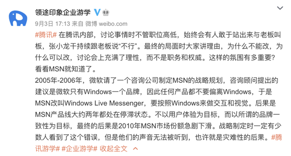 1631942111693673.jpg 7 - 640?wx_fmt=png.jpg