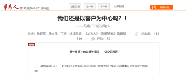 1634628103606886.jpg 2 - 640?wx_fmt=png.jpg