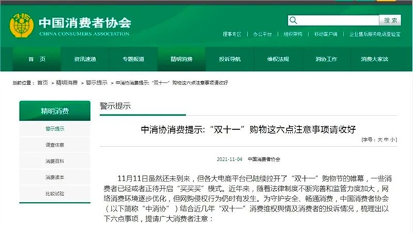 1637079814899570.jpg 1 - 640?wx_fmt=jpeg.jpg