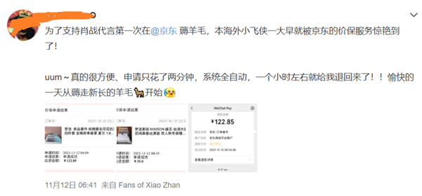 1637079826437418.jpg 3 - 640?wx_fmt=png.jpg