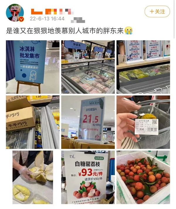 1656407476121717.jpg 2 - 640?wx_fmt=jpeg.jpg