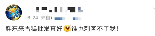 1656407481855866.jpg 3 - 640?wx_fmt=jpeg.jpg