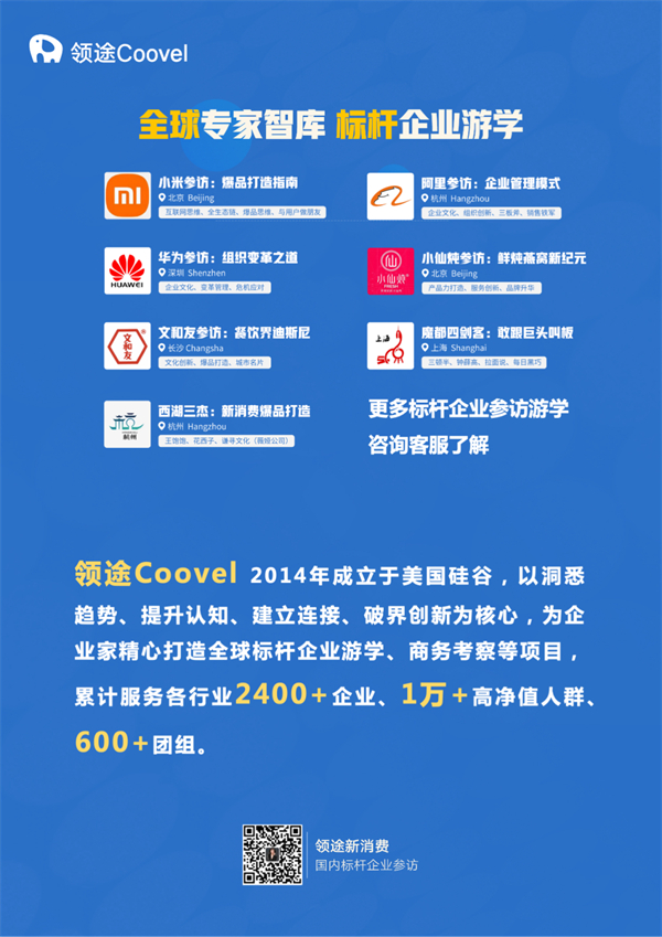 1656407543650371.jpg 14 - 640?wx_fmt=png.jpg