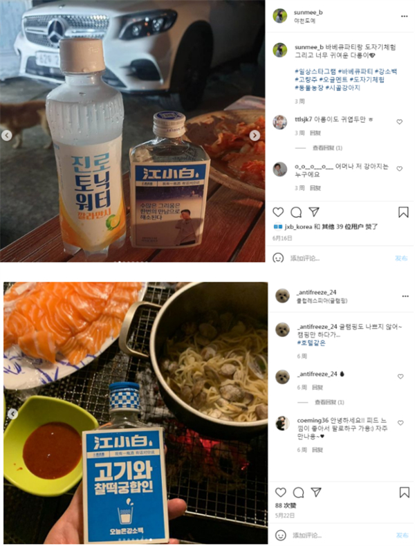 1659441048703345.jpg 9 - 640?wx_fmt=png&wxfrom=5&wx_lazy=1&wx_co=1.jpg