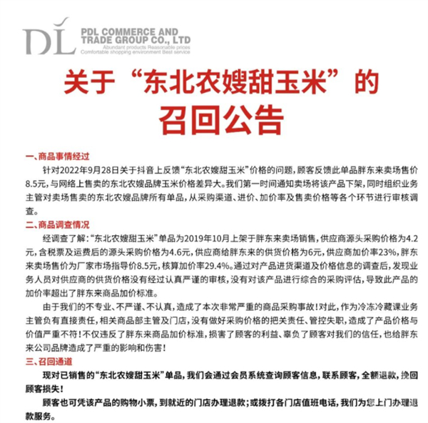 1665579381788169.jpg 1 - 640?wx_fmt=png&wxfrom=5&wx_lazy=1&wx_co=1.jpg