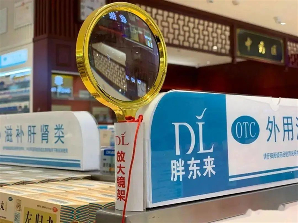 1665579480994610.jpg 12 - 640?wx_fmt=jpeg.jpg