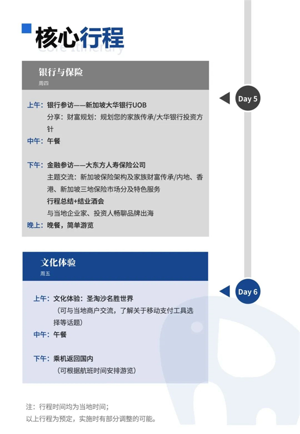 1684930474574738.jpg 14 - 640?wx_fmt=jpeg.jpg