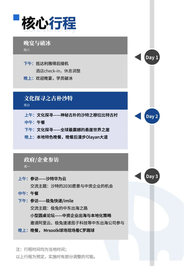 1686748567175752.jpg 9 - 640?wx_fmt=jpeg.jpg