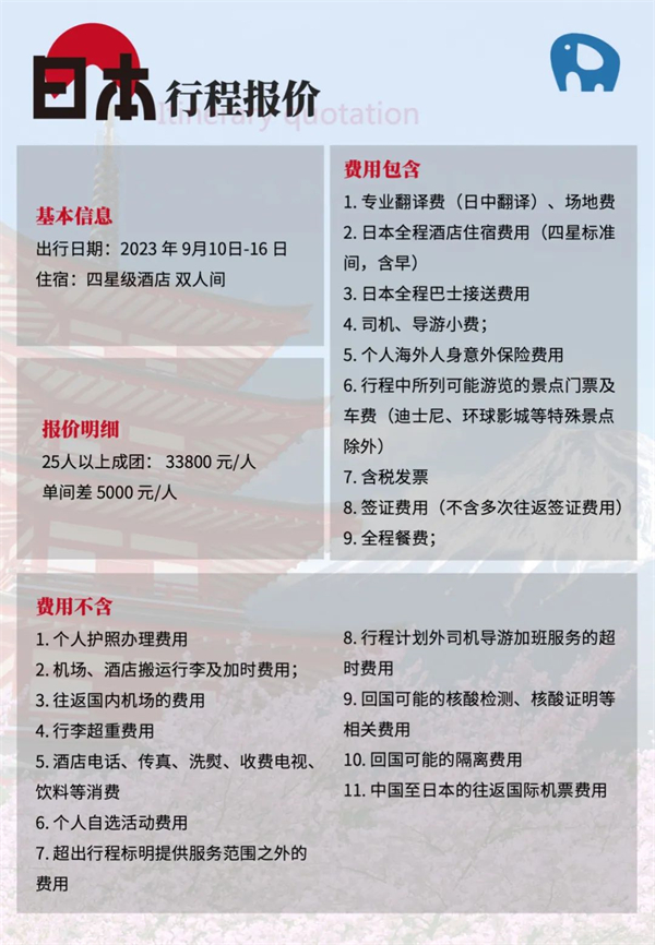 1689347625421208.jpg 11 - 640?wx_fmt=jpeg.jpg