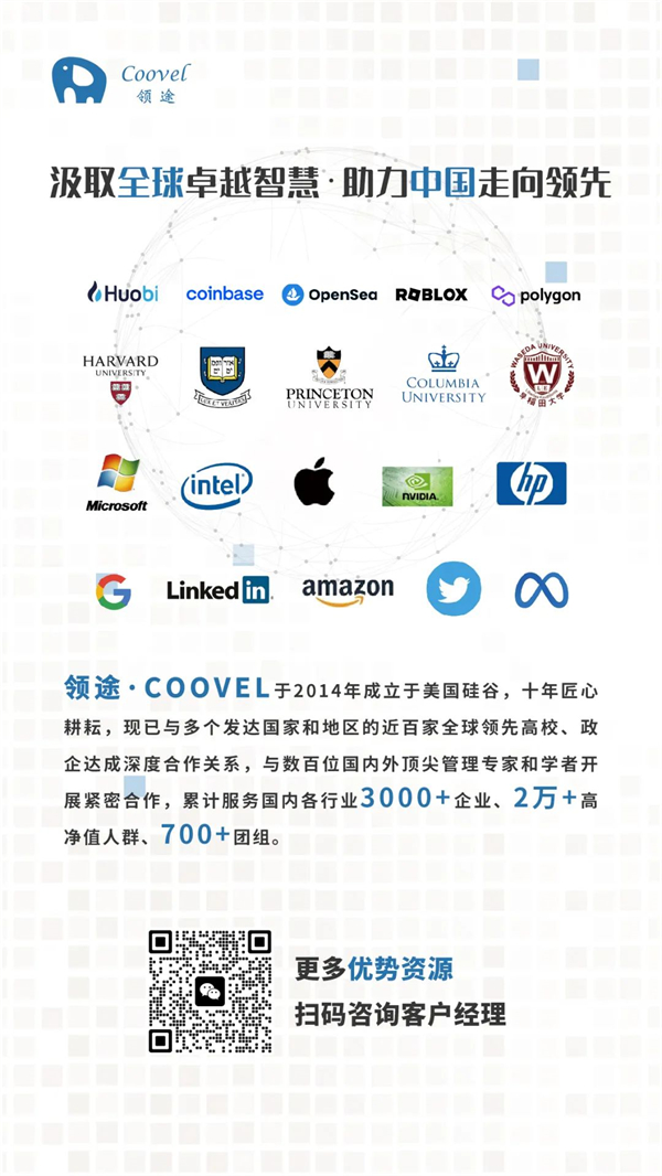 1690285285979351.jpg 9 - 640?wx_fmt=jpeg&wxfrom=5&wx_lazy=1&wx_co=1.jpg