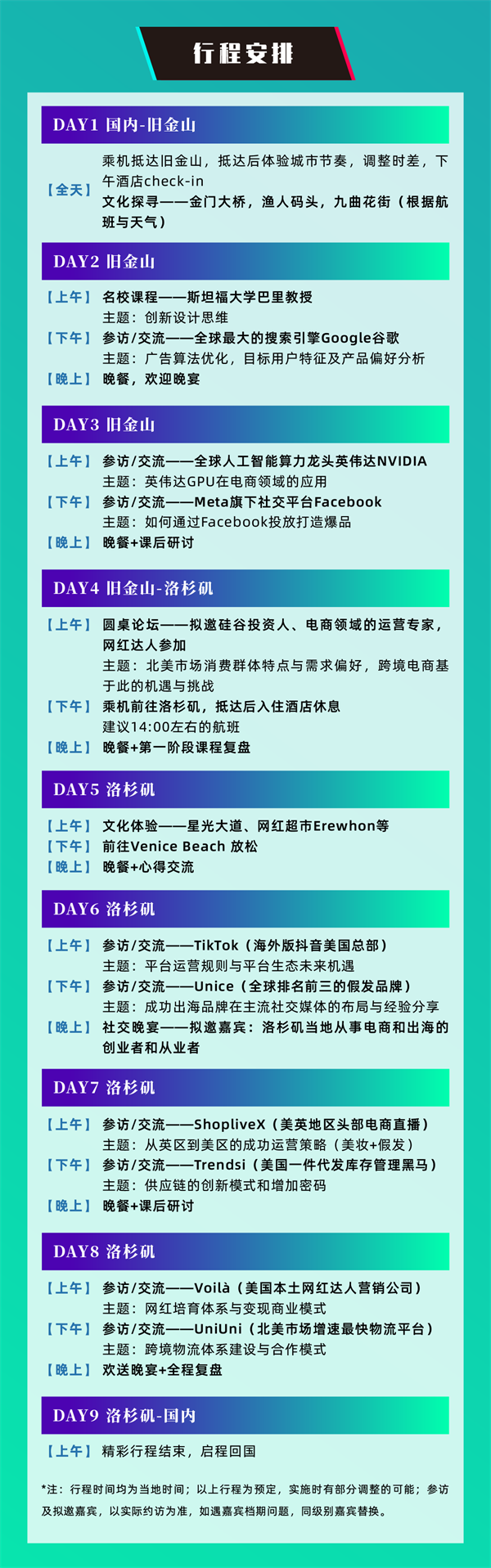 1704687727796027.png 官网小图06.png