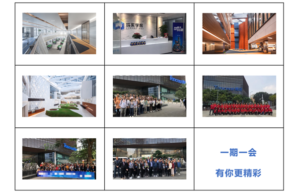 1712118956964931.png 6 - 640?wx_fmt=png.png