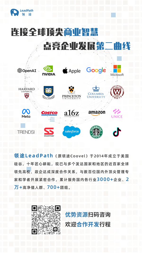 1732272705795910.png 文章底图2024-05.png