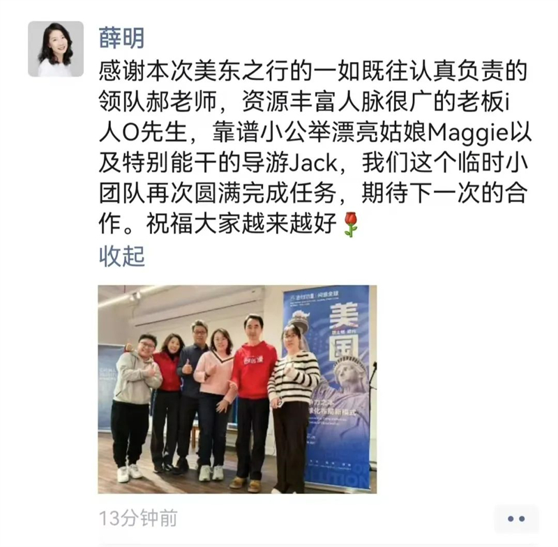 1744965969927471.jpg 2 - 640?wx_fmt=jpeg&from=appmsg.jpg