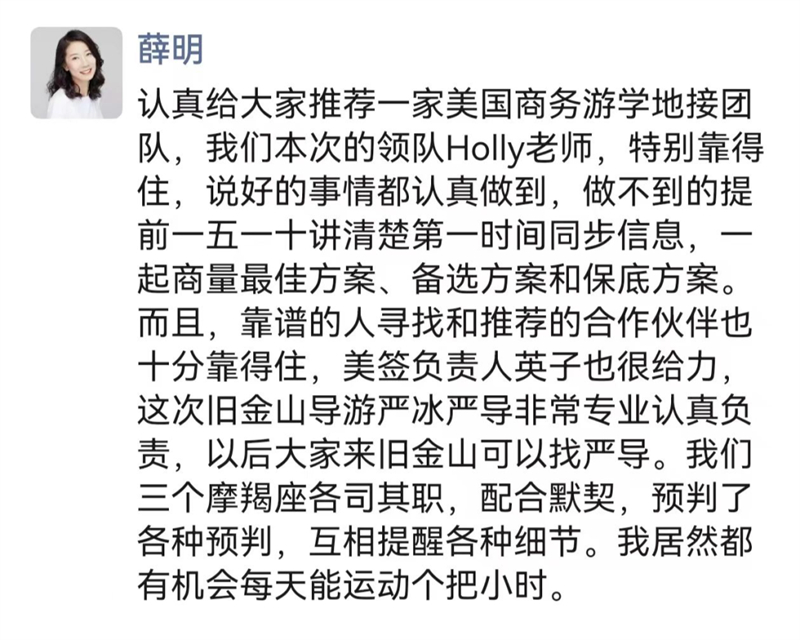 1744967192972402.jpg 2 - 640?&wx_fmt=png.jpg