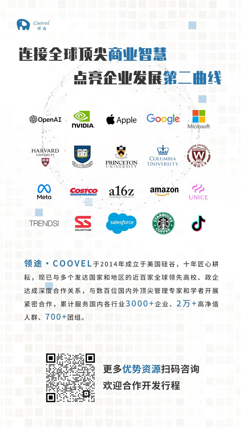 1744969712945635.jpg 16 - 640?wx_fmt=jpeg&from=appmsg.jpg